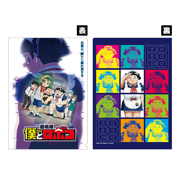 クリアファイル