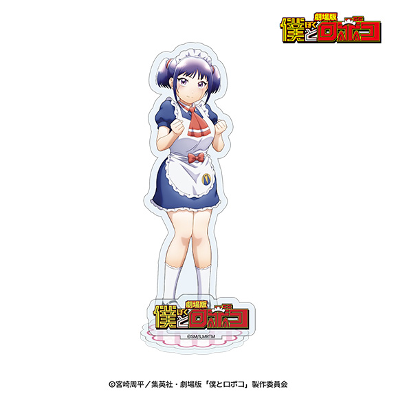 劇場版 僕とロボコ アクリルスタンドプレート ロボコ（ラブコメの世界線）