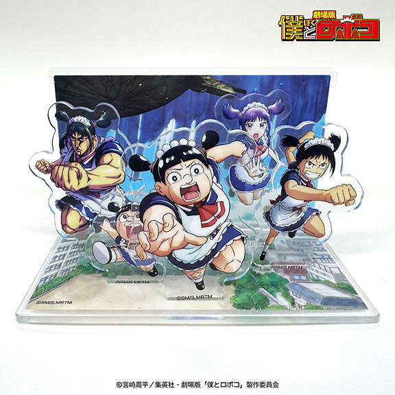 劇場版 僕とロボコ メモリアルジオラマアクリルスタンド