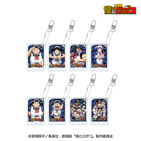 劇場版 僕とロボコ ランダムプロフィールキーホルダー（全8種/単品）