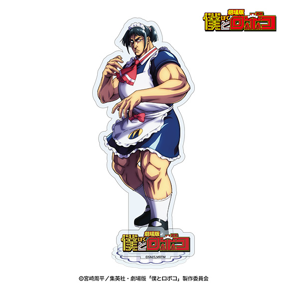 劇場版 僕とロボコ アクリルスタンドプレート ロボコ（本格SFアクション世界線）